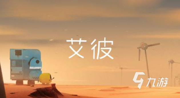 单机小游戏app大全免费下载推荐 有趣的单机游戏前五名2024