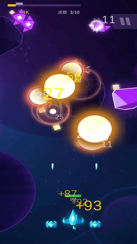 星火乐园截图2