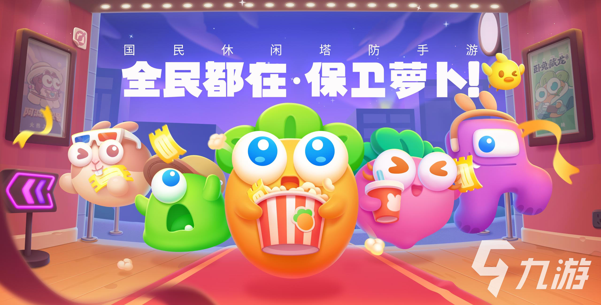 玩不腻的休闲单机手游推荐2024 高质量的休闲单机手游下载介绍