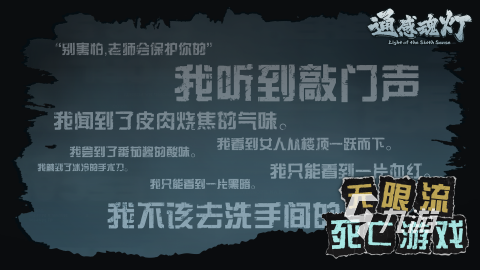 外國的一個(gè)古堡解謎類游戲怎么下載 2024外國解謎游戲推薦