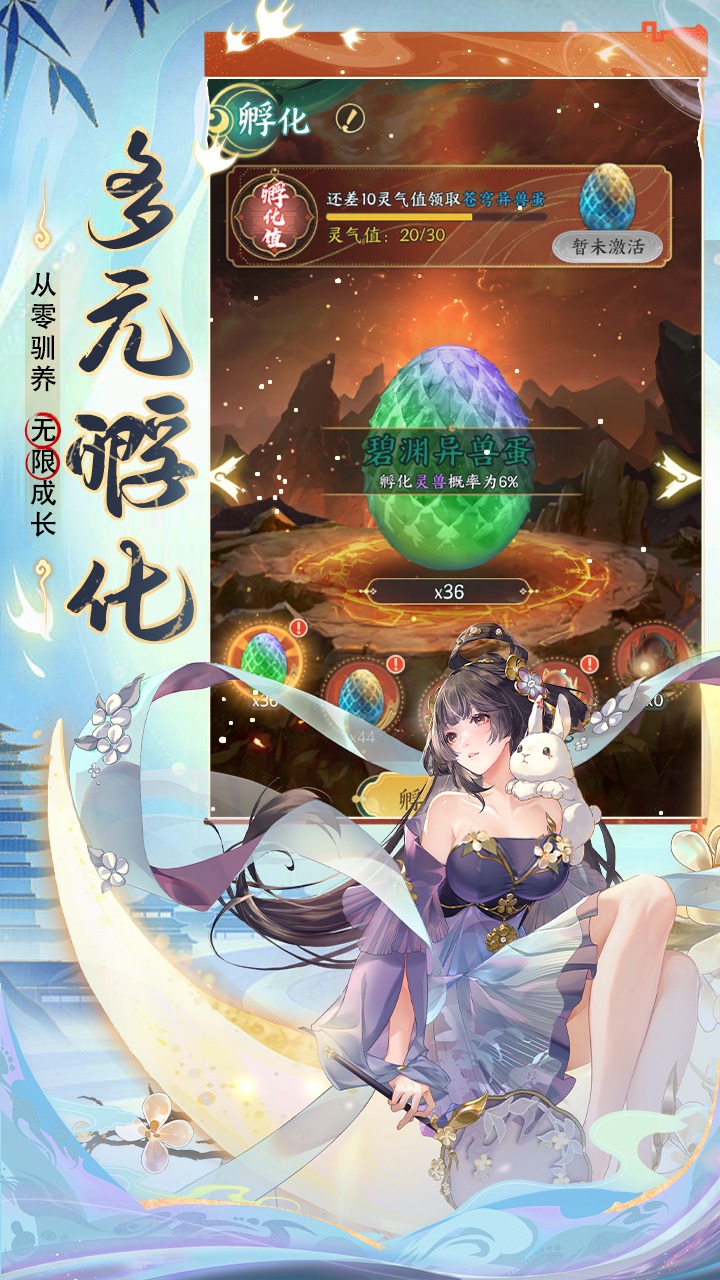 口袋山海经好玩吗 口袋山海经玩法简介