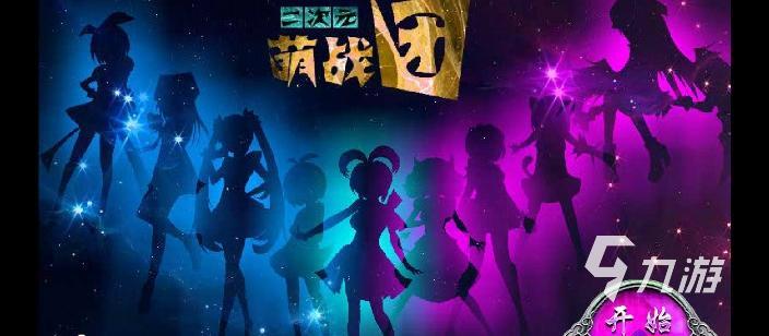 二次元游戏排行榜的有哪些 2024耐玩的二次元的游戏推荐