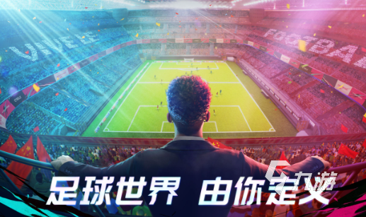 大型网络手游什么好玩介绍2024 必玩的大型网络手游大全