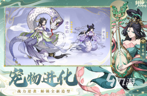 mmorpg游戏都有哪些2024 必玩的mmorpg游戏top5