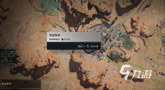 七日世界货运争夺怎么玩 七日世界货运争夺攻略介绍