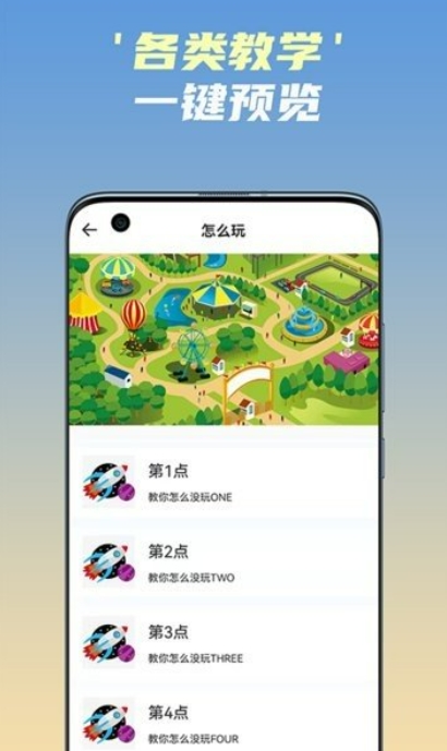 开心飞行棋下载链接介绍 开心飞行棋预约下载地址推荐截图