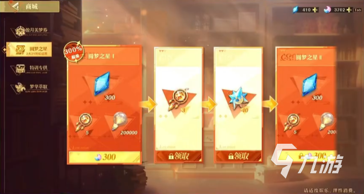 无尽梦回氪金吗 无尽梦回手游氪金攻略