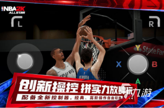 nba正版手游在哪里下载 2024热门的nba正版手游大全