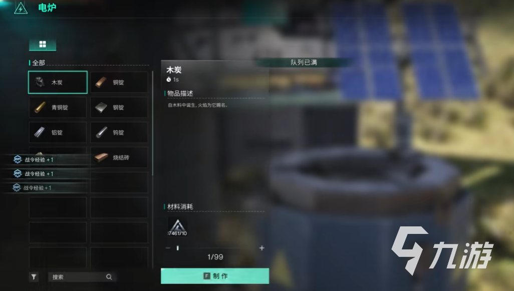 七日世界战令怎么升级快 七日世界战令快速升级攻略