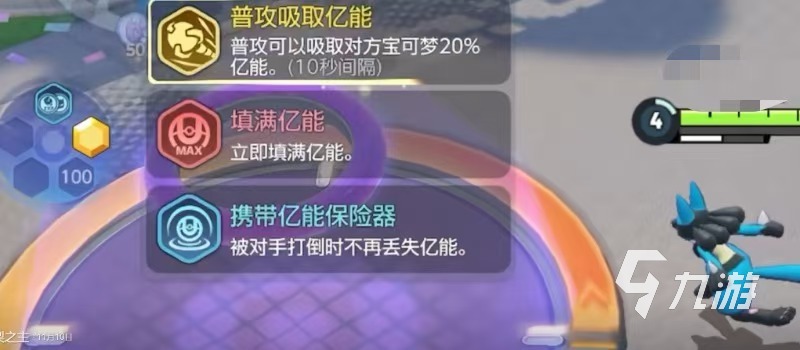 宝可梦大集结怎么赚金币 宝可梦大集结怎么快速获取金币