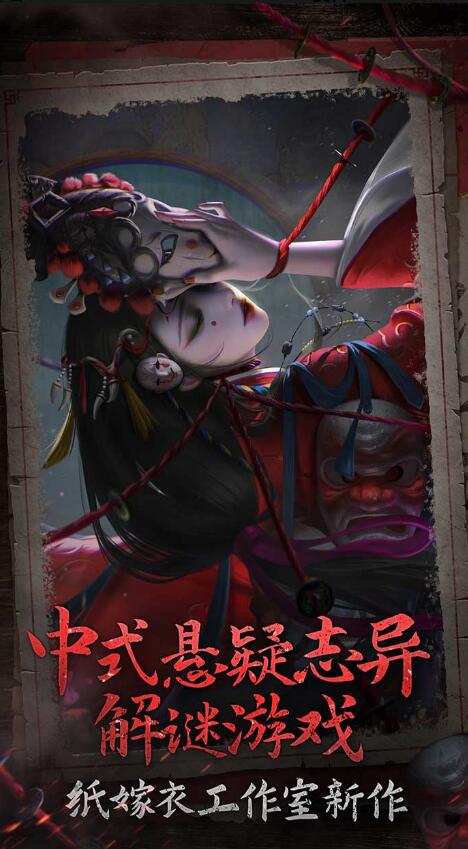纸不语什么时候上线 纸不语什么时候出截图