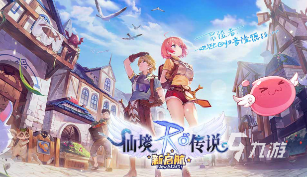 mmorpg游戲都有哪些2024 必玩的mmorpg游戲top5