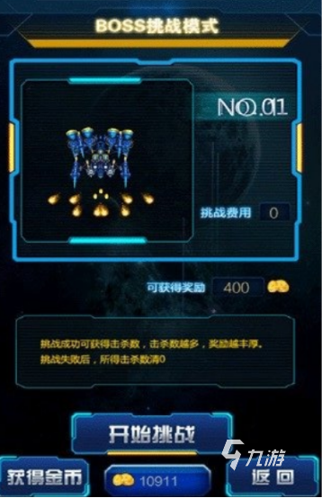 2014年度游戲有哪幾個(gè) 受歡迎的年度手游推薦