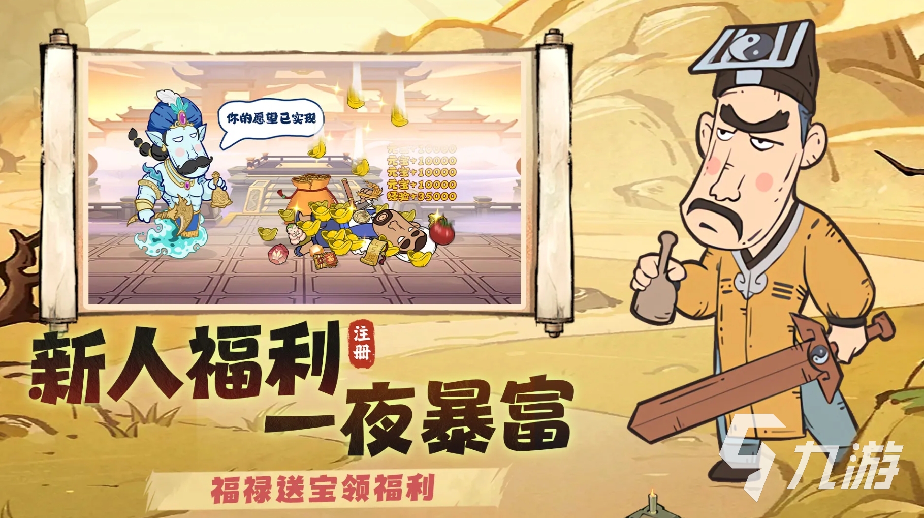 2024大乱斗游戏排行榜 好玩的大乱斗游戏推荐