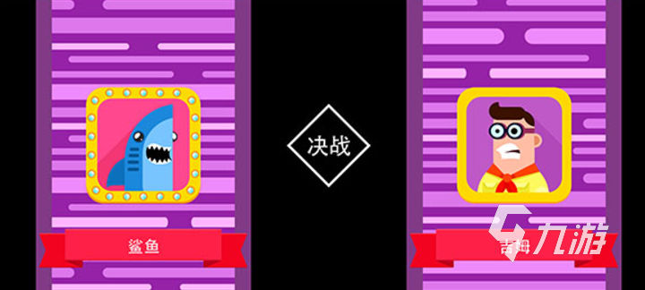 极限弓箭手下载安装链接 极限弓箭手预约地址