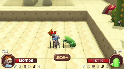位面勇者截图2