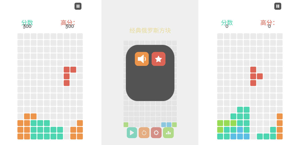 80后玩的小游戏下载合集 好玩的老款游戏前五2024截图