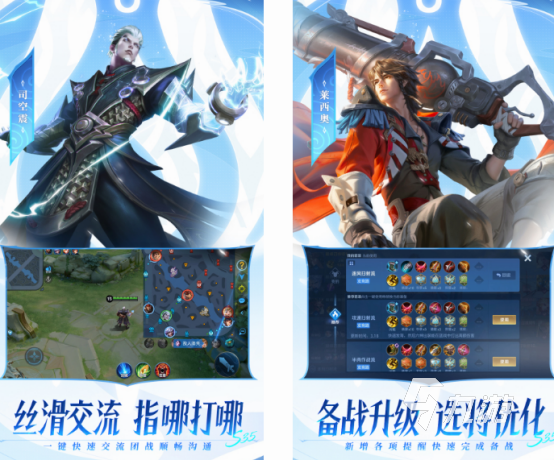 风靡全球的游戏都有哪几个 2024高人气游戏下载合集
