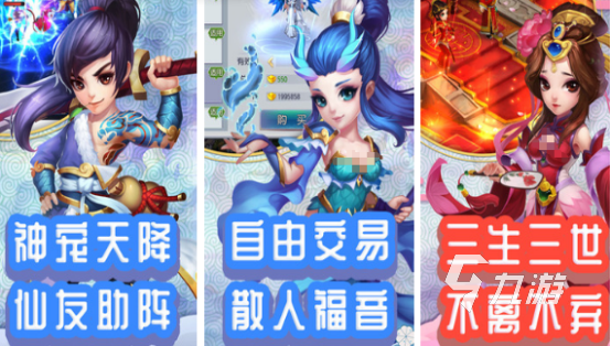 单机游戏回合制有哪些2024耐玩的回合制单机手游排名