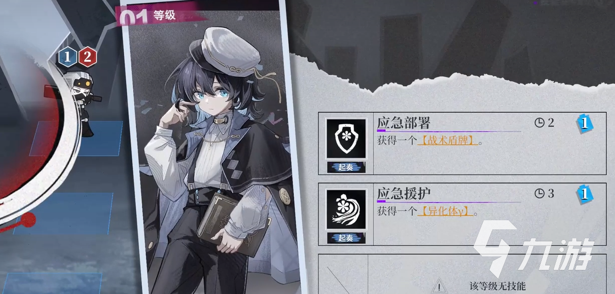 异色边缘攻略分享 异色边缘主线流程介绍