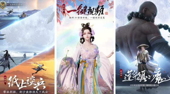 适合男生女生玩的游戏有哪些 2024受欢迎的男女生联机手游排名截图