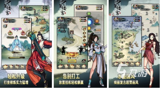 单机游戏回合制有哪些2024耐玩的回合制单机手游排名