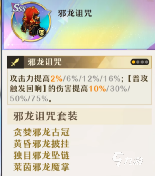 无尽梦回未来之梦怎么样 无尽梦回未来之梦解析
