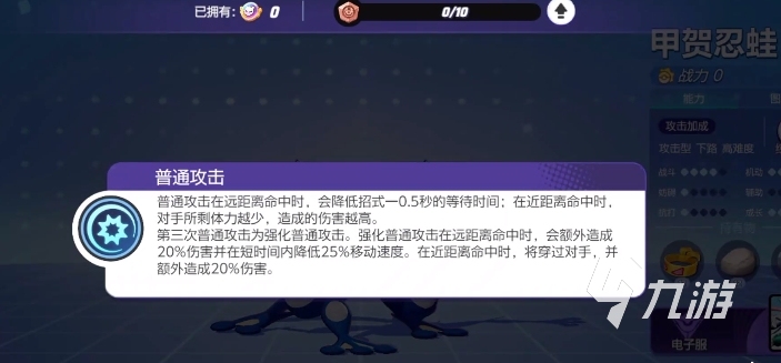 宝可梦大集结甲贺忍蛙徽章怎么搭配 宝可梦大集结甲贺忍蛙徽章搭配攻略