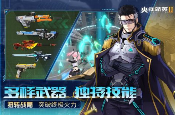 流行的fps类型游戏有哪几个 高人气的fps手游推荐大全2024截图