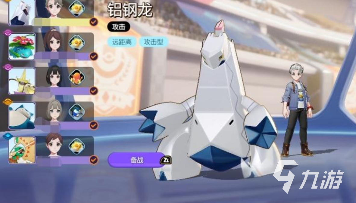 寶可夢大集結版本之子介紹 寶可夢大集結版本之子是誰