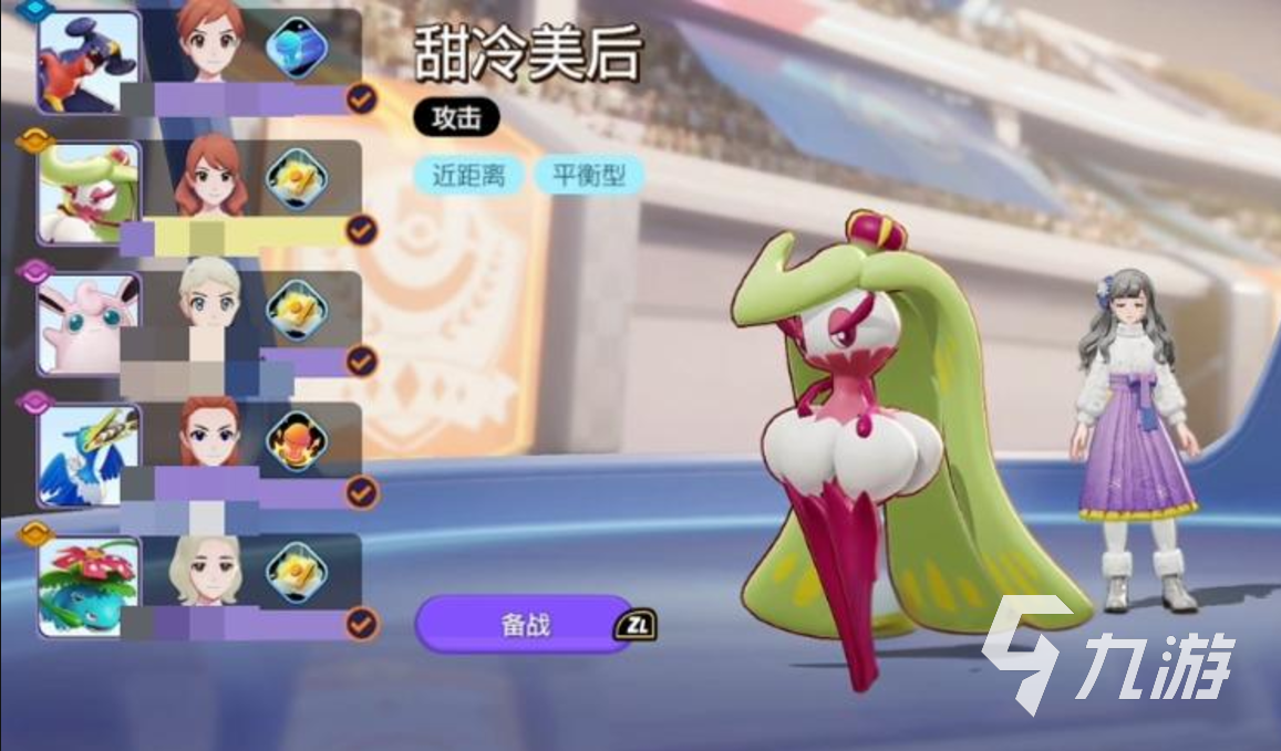 寶可夢大集結版本之子介紹 寶可夢大集結版本之子是誰