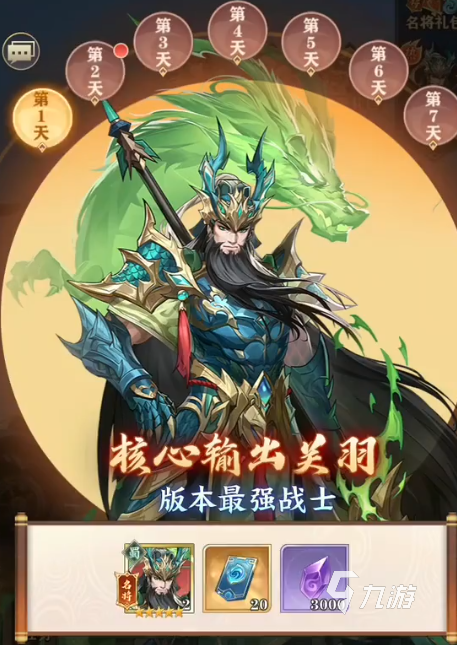 将灵说测评 将灵说游戏介绍