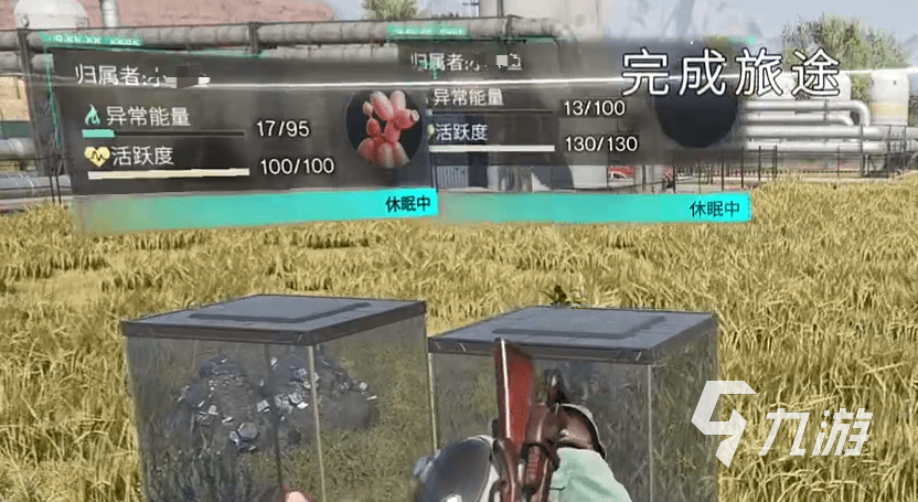 七日世界物资怎么转到永恒岛 七日世界物资转移方法介绍