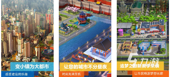 流行的3d经营类游戏排行榜 免费的经营类游戏大全2024