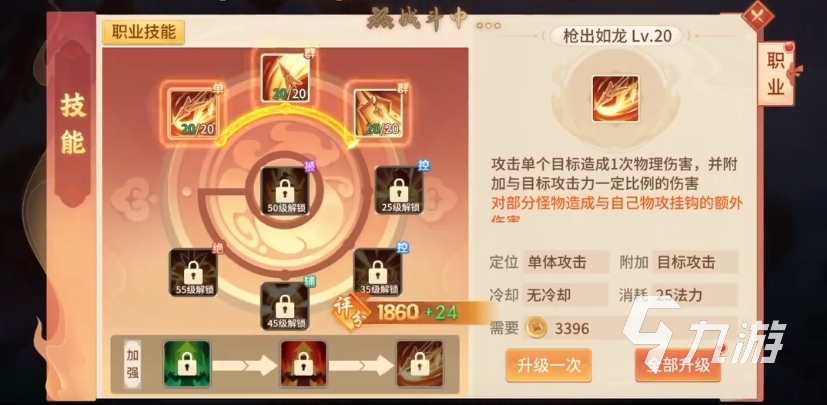 梦想桃源妙手怎么样 梦想桃源妙手详细介绍