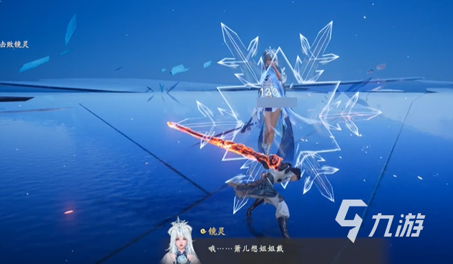 仙劍世界鏡靈攻略 仙劍世界鏡靈boss戰(zhàn)怎么過(guò)