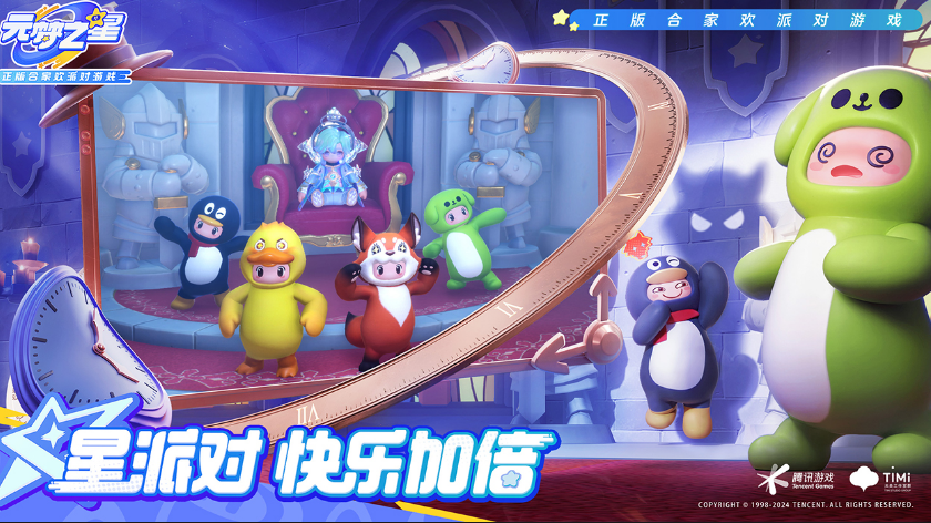有趣的3d卡通游戏有哪些 2024流行的3d卡通手游下载分享截图