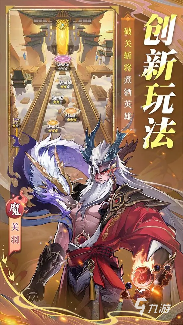 将灵说神貂蝉怎么获取 将灵说神貂蝉获取攻略