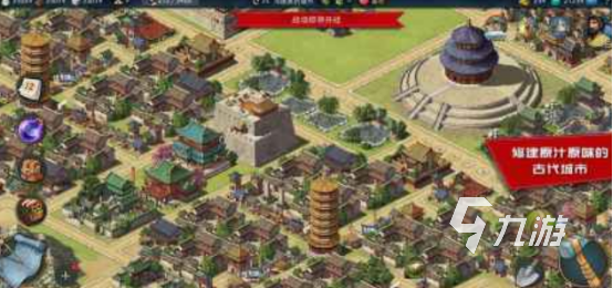 可以建立王朝的游戏有没有 2024流行的建立王朝游戏合集