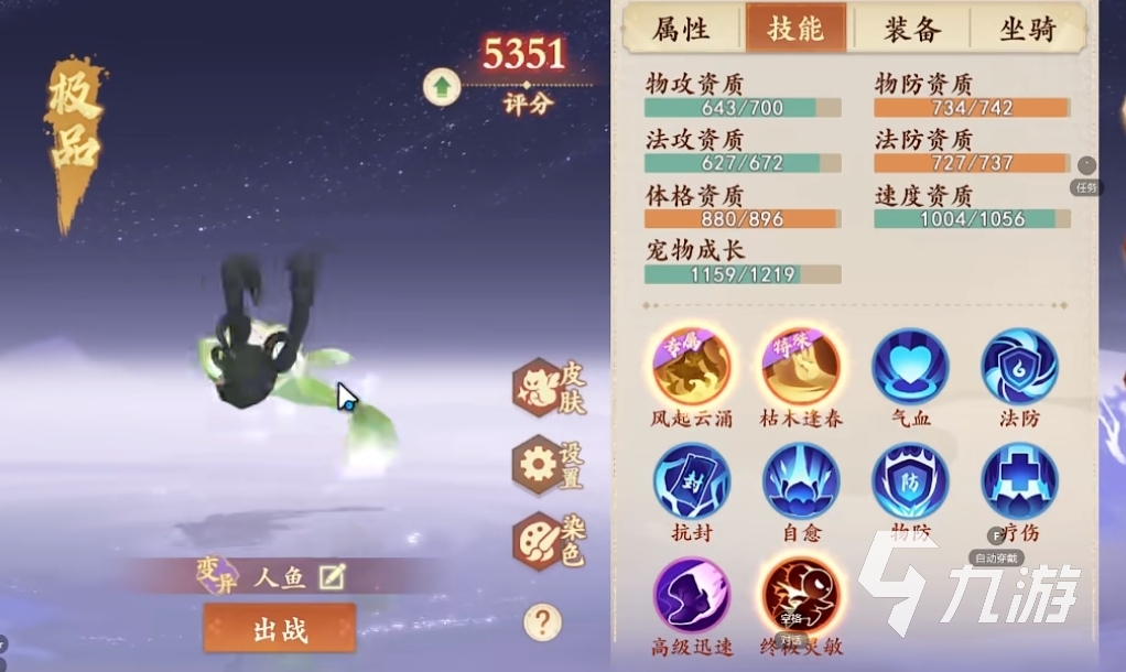 封神幻想世界27级怎么玩 封神幻想世界27级玩法攻略