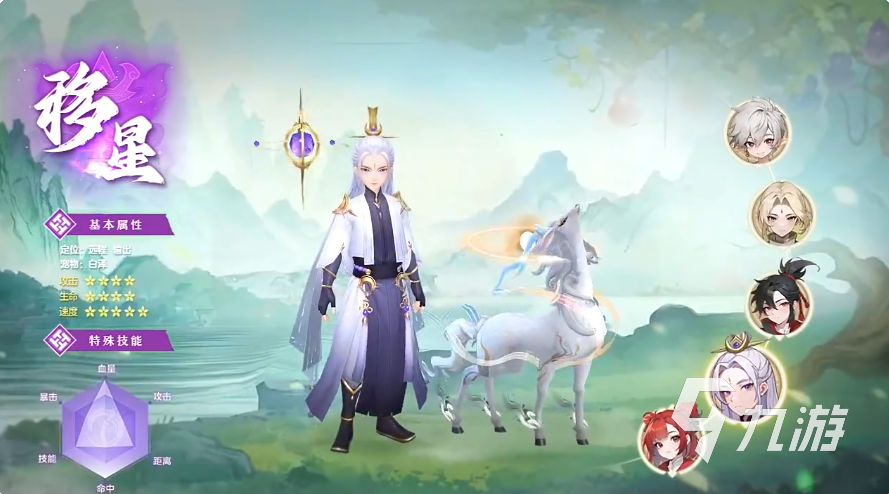 桃花师职业推荐 桃花师职业怎么选