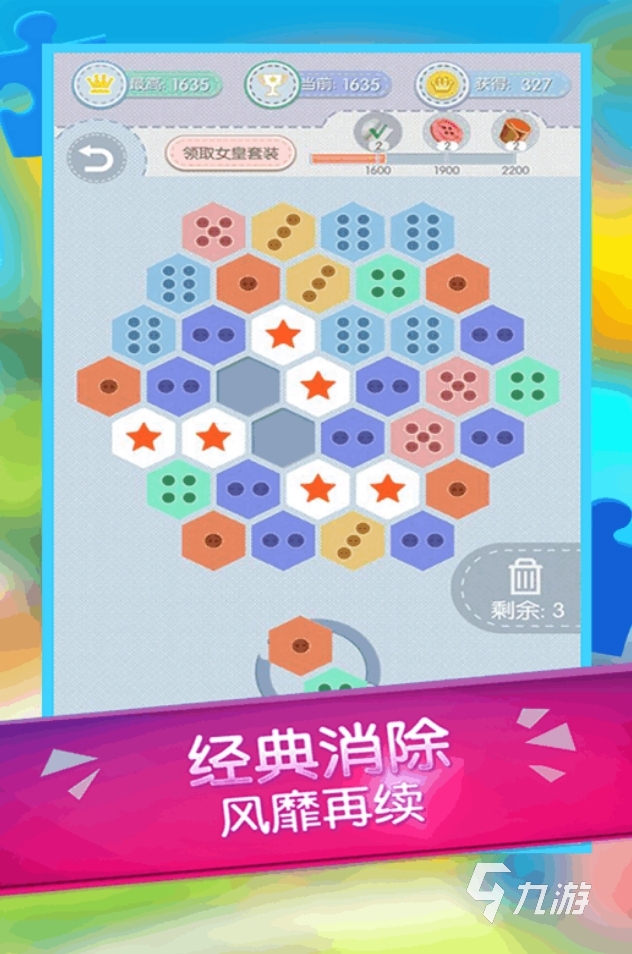 能设计衣服游戏叫什么 2024好玩的服饰设计手游大全