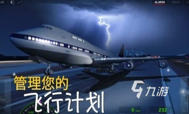 有趣的2d飞行游戏有哪些2024高人气2d飞行手游盘点
