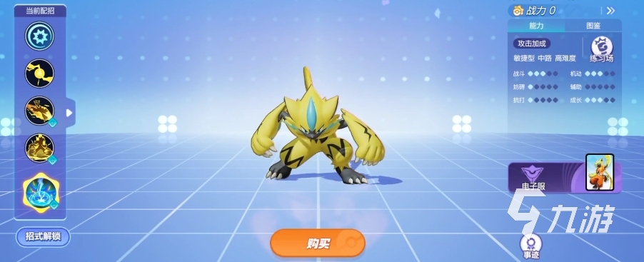宝可梦大集结怎么拿标 宝可梦大集结拿标技巧分享