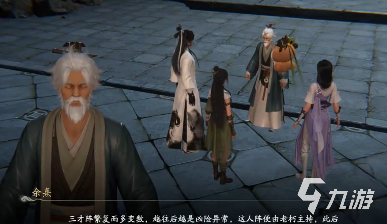 仙剑世界三才阵法怎么解 仙剑世界三才阵法攻略