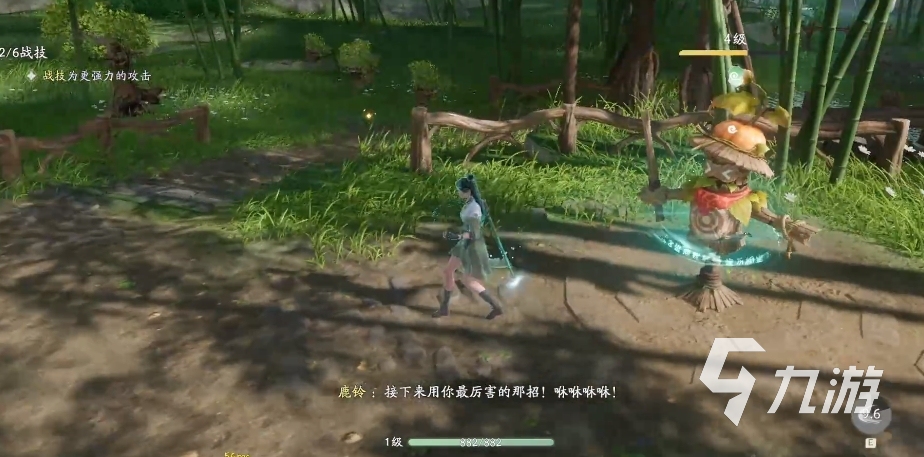 仙剑世界测评分享 仙剑世界玩法内容一览