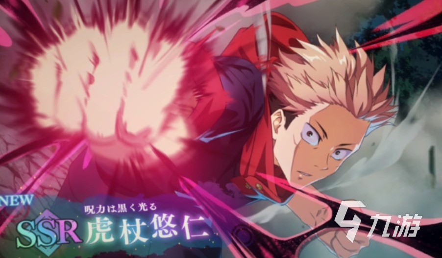 咒术回战手游原创剧情有哪些 咒术回战幻影游行原创角色介绍