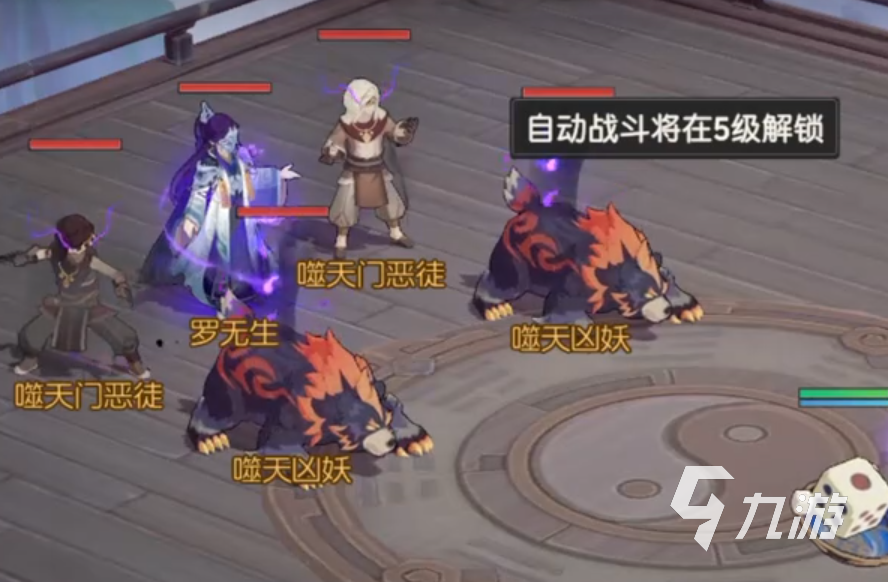 离火之境游戏介绍 离火之境游戏好玩吗