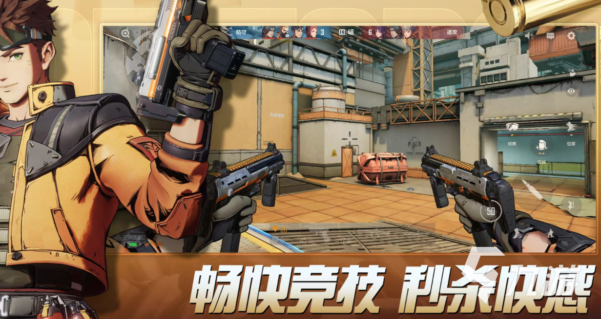 经典的5v5游戏叫什么 热门的5v5游戏大全2024