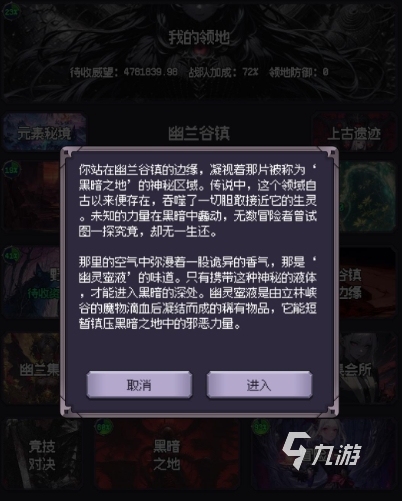 异世界废物摆烂崛起之无限启灵下载链接分享 游戏下载地址推荐